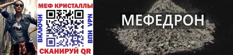 Виды наркоты Богучар ГАШ  Бошки Шишки  Кокаин  Alpha-PVP  Мефедрон 