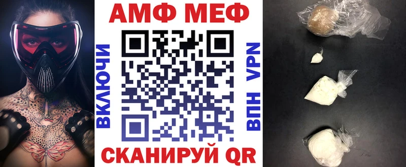 Амфетамин 97%  Богучар 