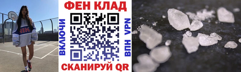 Amphetamine Розовый Богучар