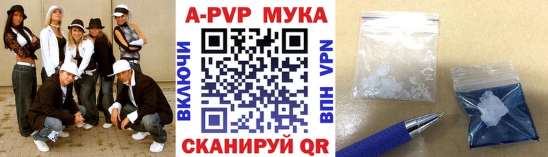 A PVP Соль  Богучар 