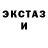 Псилоцибиновые грибы Magic Shrooms Zet Nikmen