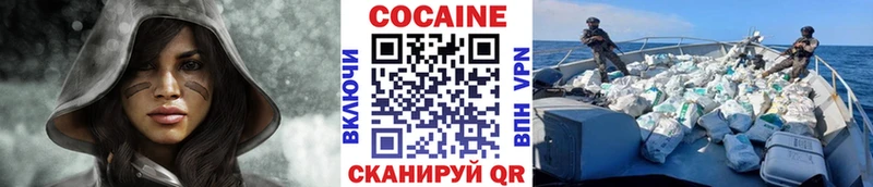где можно купить наркотик  Богучар  КОКАИН Перу 