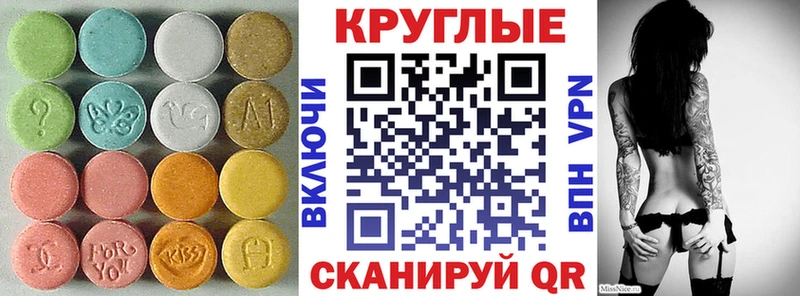 Экстази mix  как найти закладки  кракен зеркало  Богучар 