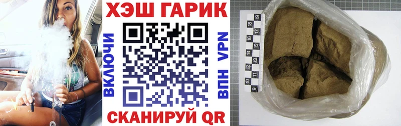 Гашиш Ice-O-Lator  Богучар 