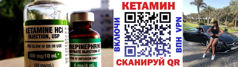сайты даркнета как зайти  Богучар  Кетамин ketamine  где купить  