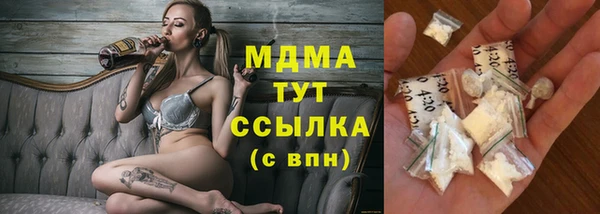 метамфетамин Алексин