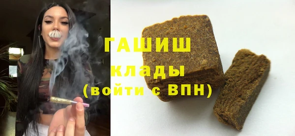 метамфетамин Алексин