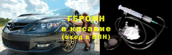 метамфетамин Алексин