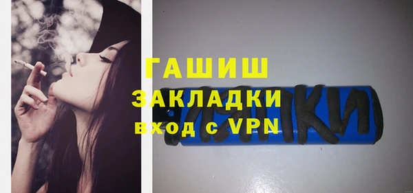 метамфетамин Алексин