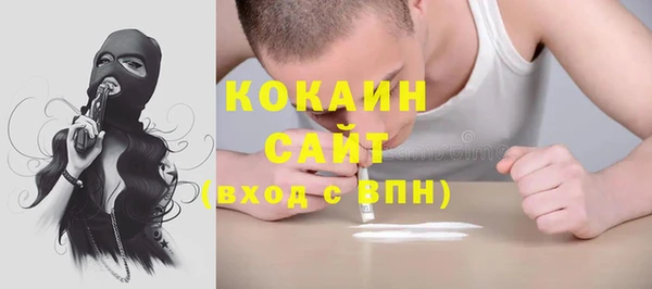 метамфетамин Алексин
