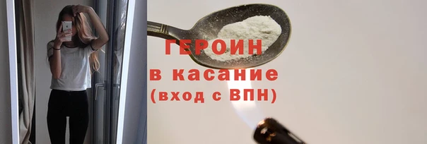 метамфетамин Алексин