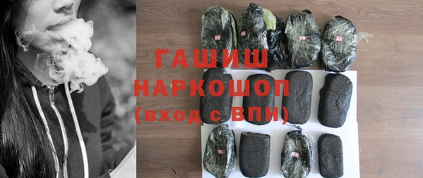 метамфетамин Алексин