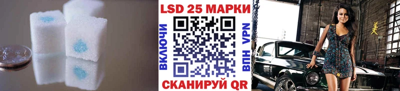 LSD-25 экстази ecstasy  Богучар 