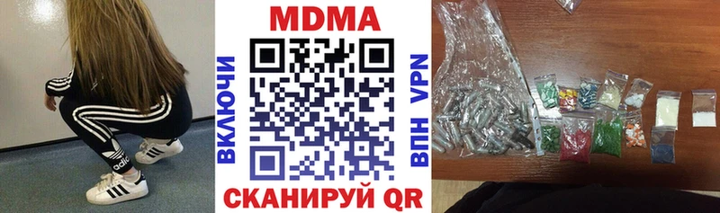 МДМА crystal  KRAKEN онион  это Telegram  Богучар 