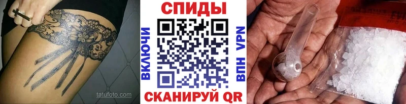 Первитин Methamphetamine  ссылка на мегу   Богучар 