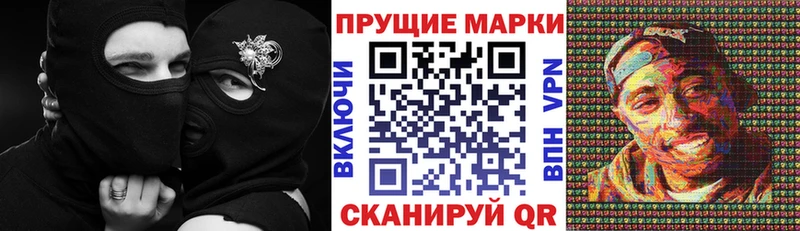 Наркотические марки 1,8мг Богучар